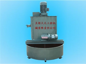 高速攪拌機(大于1000轉)GS700型